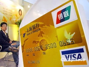 銀聯Visa低調回應世貿爭端，專家指銀聯面臨外部沖擊與挑戰